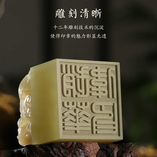 贵如玉青龙玉玺摆件篆刻姓名玉石印章定制私人书法国画名字盖章礼品 青龙玉玺摆件8x8x10cm(约1278克