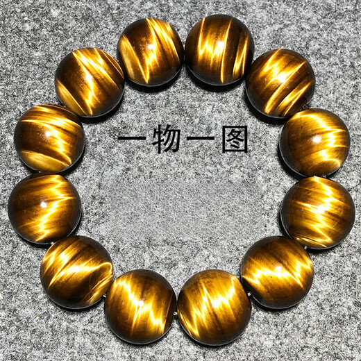 
bhiodha Fat Donglai Quality One Things One Picture 7A Yellow Tiger Eye Men and Women Tiger Year Bracelet Lightning Wave Pattern Hawk Eye Stone Tiger Eye Stone 12799 12mm