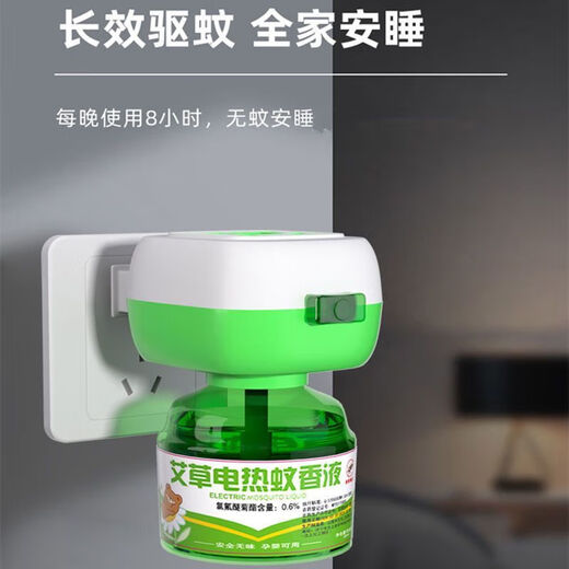 Electric Mosquito Repellent Liquid Mosquito Repellent Liquid Mosquito Killing Liquid Electric Mosquito Repellent Liquid Mugwort Mosquito Repellent Heater 1 device 3 liquids