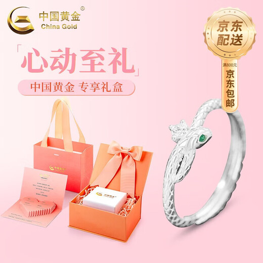 China Gold (CHINA GOLD) pure silver snake silver ring for women with light luxury and high-end sense, zodiac snake, Valentine's Day birthday gift for girlfriend and wife, snake coiled ring, S925 silver-heartbeat gift box