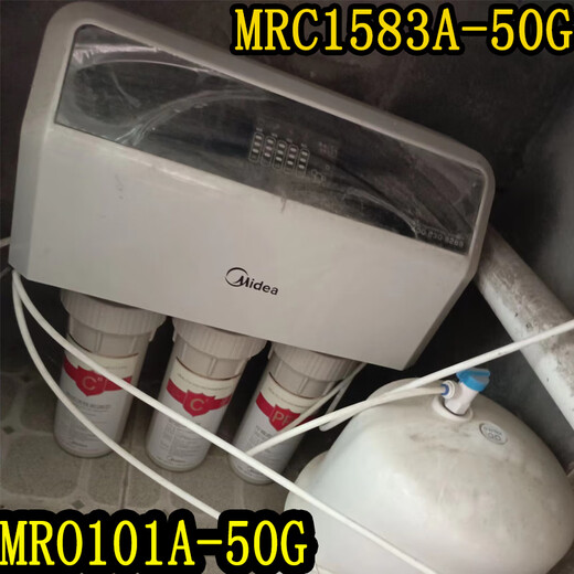 An Aisea Water Purifier Filter Element MRC1583A-50G/101A-5/204-5/105-5/1683A-100 Allgemeines Integrated Ro Full Five-Five-Fünf-Stufe-Paket angepasst