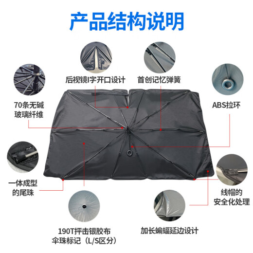 玄皇现货汽车拉环遮阳伞隔热车载前挡车内遮阳板挡风玻璃遮阳帘防晒夏 大号14079cm玻纤伞骨
