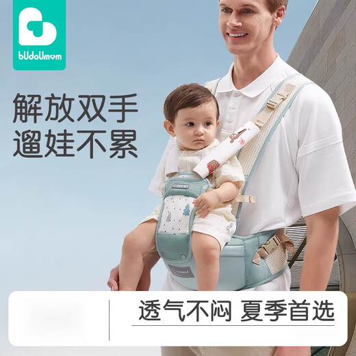 Budou Mutter Baby Taillenhocker im Sommer atmungsaktiven Baby-Sit-Stopp-Taillenschützer vor Frontheld Vier-Jahreszeiten Schultergurt Baby Halten Artefakt kleine agatgraue atmungsaktive Aufbewahrung