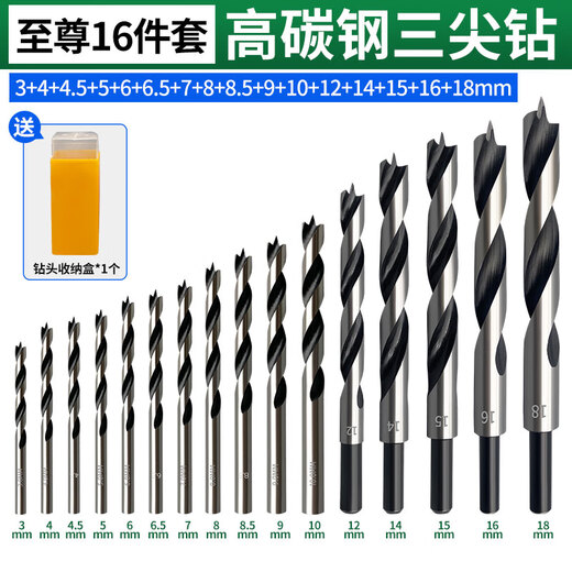 Wo Yi Tools WO YI TOOLS Wo Yi woodworking drill drill three-point positioning hole opener large model edge-clearing twist drill plastic hole board hole drill supreme 16-piece set carbon steel three-point drill free large box