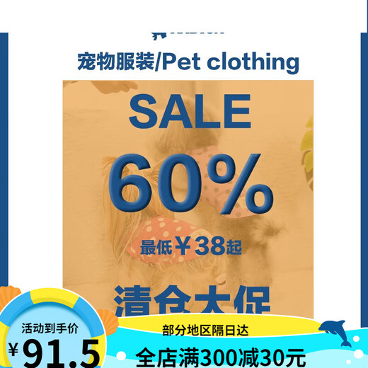 日本radica宠物服装中小型犬猫通用狗衣服春夏秋冬装断码 黄色/11981 L