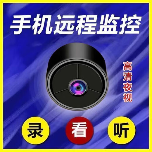 
Xiaomi Guoba wireless surveillance camera 360 degrees without dead angles outdoor without internet connection mobile phone remote monitoring night vision without red light Supreme Exclusive version [upgrade + no charging + super long standby [lifetime free viewing + standby 990 days]