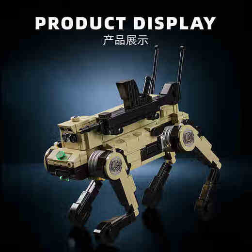 Yunya совместима с военными строительными блоками LEGO 3-в-1 механическая собака Стрек Мобильная Артиллерийская Артиллерийская Артинге [Механический волк] 826шт.