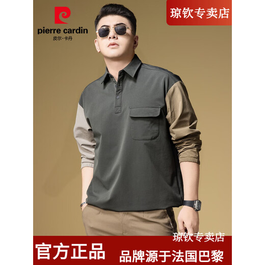 Pierre Cardin Lapel POLO Shirt Men's Spring Thin Casual Work Shirt Trendy Color Block Long Sleeve T-Shirt Men's French Quality Z848 Dark Green M