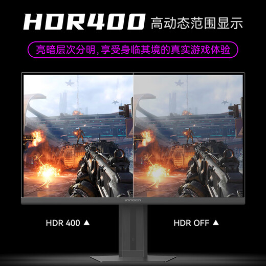 联合创新27英寸2K 320Hz高刷Fast IPS屏1ms响应HDR400高亮 旋转升降底座 三角洲游戏电竞显示器27G2T