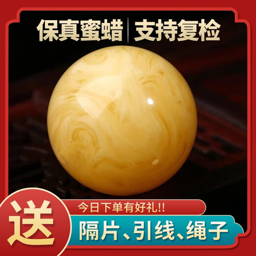 Fat Donglai purchased the same beeswax single bead from Russian material with white flowers and white flowers, chicken oil, yellow and white honey loose beads with beads and round beads, 18MM 1 piece