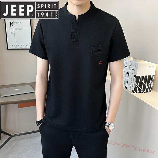 T-shirt à manches courtes des hommes Jeep Spirit 2025 Nouveau lin simple polyvalent pour hommes chinois rétro de coton décontracté en lin à demi-manche T9855 blanc M