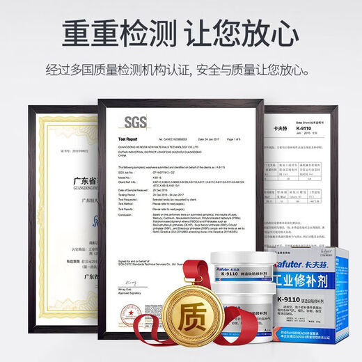 LISM Kaft K9113 aluminum repair 9110/9111/9112/9737 casting glue cast iron stainless steel iron K-9110-500g/box