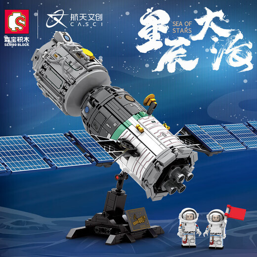 乐高航天飞机火箭积木空间站太空核心舱宇航员拼装玩具礼物 运载火箭发射中心【728颗粒】