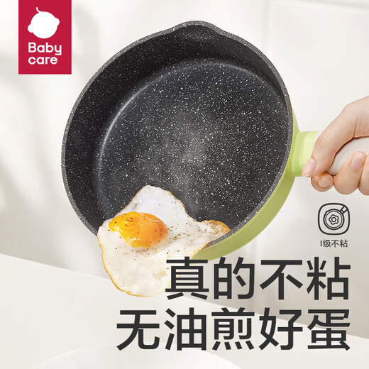 Upgraded baby food pot baby milk pot children's frying pan non-stick pan multi-functional frying pan-milk pot three-piece set