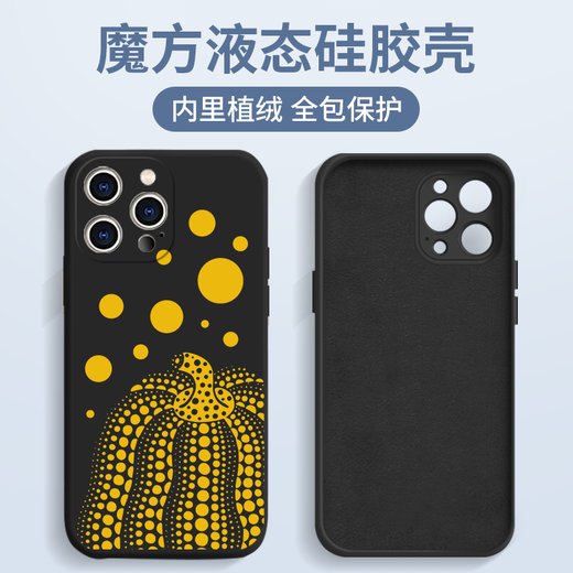 JD.com Entrega [Oficial Genuino] Kusama Yayoi Case de teléfonos móviles Apple 16Pro Huawei 13 Polka Dot Iphone iPhone 15Promax Xiaomi 14 Polka Dot Vivo Compañero OPPO13 Japonés 12 Trendy Brand X Perifherals aplicables ZHQ6189 Kusama Yayoi-Yellow-Liquid Angel- [Evit
