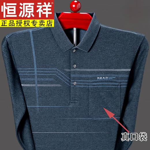 恒源祥高档棉长袖透气t恤男士春秋薄款POLO衣衫中老年爸爸真口袋上衣服 9902兰色 4XL 190建议190-210斤