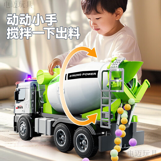 电迈搅拌车玩具可出料儿童大号合金工程车水泥混泥土罐车车男孩礼物 红【塑料款】超大号搅拌车灯光音