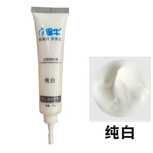 家具修补膏 爱格u702木质门窗掉漆划痕修复生态板板材钉眼膏 自选 象牙白