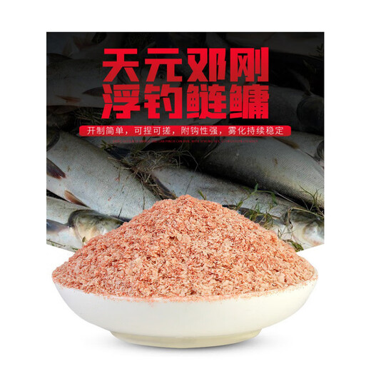 筏芯3294人武汉天邓刚浮钓鲢鳙饵料450鱼饵大头鱼花白鲢饵料钓鱼手竿 天-浮钓鲢鳙二代六包