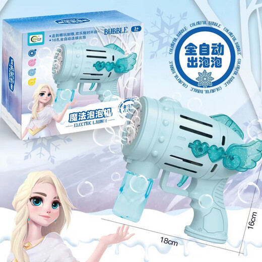 夏季儿童玩具泡泡机电动自动加特林手持吹泡泡地摊玩具 DXS6818大号自动充电版多孔泡泡