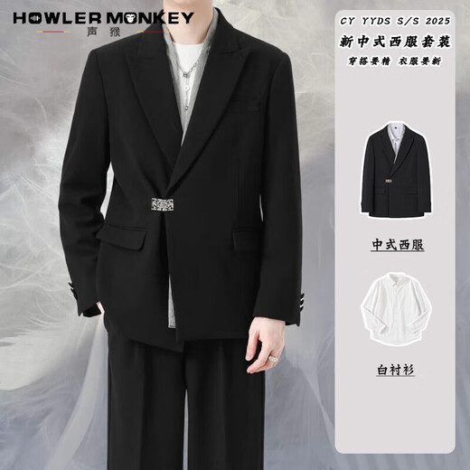 Sound monkey suit suit, men's casual suit, business interview suit jacket, men's professional formal suit, groom's wedding dress, Chinese suit + white shirt + trousers, three-piece suit 2XL (130-150Jin Jin equals 0.5kg))