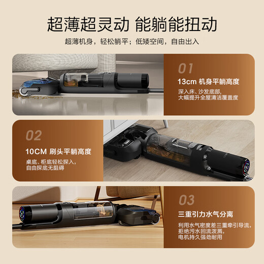 
Tiankefuwan StretchXT [0 180 lying flat 5min full-chain quick drying] Automatic cleaning and mopping integrated floor robot for household floor washing machine