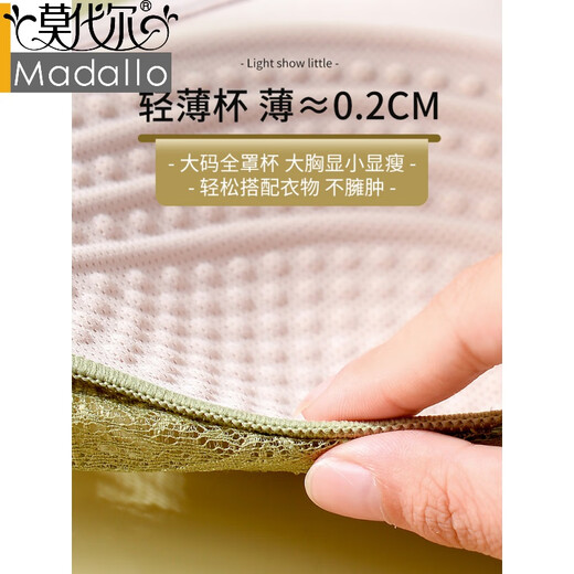 Sujetador de marca modal con senos grandes y pequeña taza completa de estilo completo anti-sagging y recolección de ropa interior de gran tamaño para mujeres sin anillos de acero negro 95c 42 [estilo delgado cómodo]