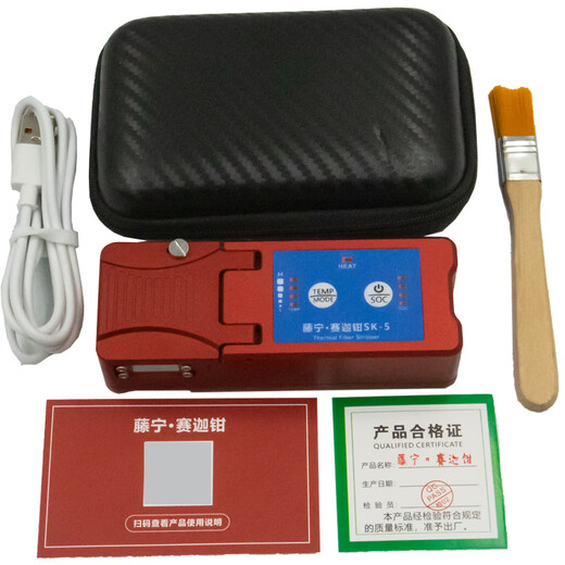 神纤光纤热剥钳S18藤宁赛迦钳1-24芯多芯剥线钳一诺热剥器TS-1米勒钳高效率剥纤神器束状光缆SK-3 赛迦钳SK-5【全新升级】