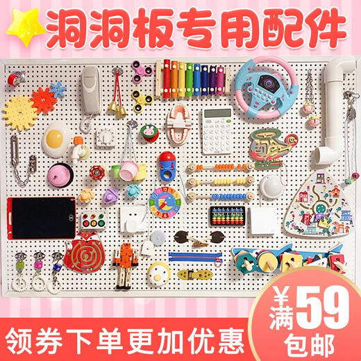Muqin Montessori Baby Children's Homemade Busy Board ACCESSOIRES DES TOUEUX TOUEUX MONTESSORI Early Education Busyboard 100 * 50
