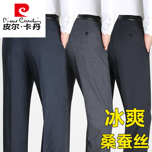 皮尔卡丹（PIERRE CARDIN）桑蚕丝休闲西裤男2025夏季薄款中老年人爸爸高腰宽松直筒裤子 藏青色9901 【夏季薄式】 29 2尺2腰围