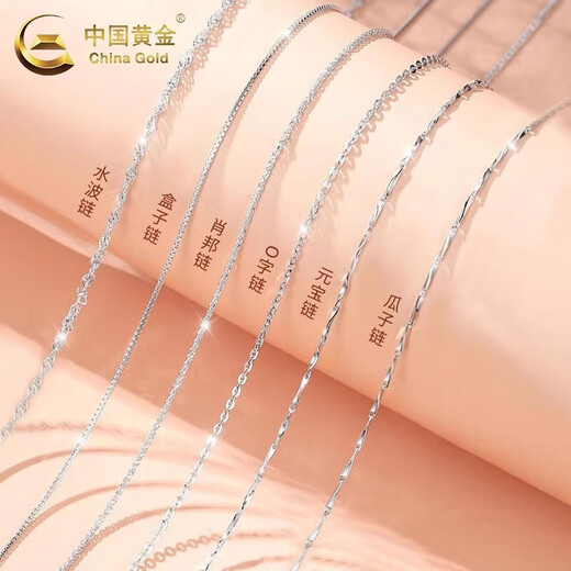 CHINA GOLD PT950 Platinum Necklace Women's Clavicle Chain Stackable Plain Chain Thin Chain Versatile Valentine's Day Practical Birthday Gift Women PT950 Platinum O-Line Chain Approximately 2.2g Adjustable