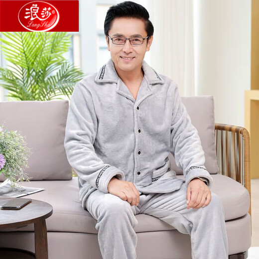 浪莎中老年老人睡衣男士珊瑚绒保暖秋冬季爸爸款加厚加绒法兰绒家居服 9717 M