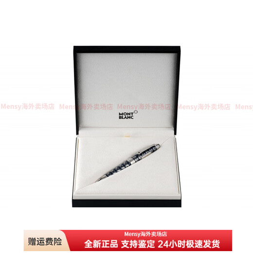 
Montblanc (MONTBLANC) Pen Grand Class Series 146 Rotating Ink Absorbing Practical Ink Pen Luxury Style Gold Plated 13660 F-Tip