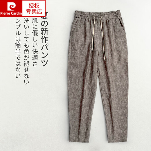 皮尔卡丹高端亚麻裤男夏季薄款棉麻裤子男士休闲长裤新中式国风唐装九分裤 卡其条纹 55%亚麻+45%棉 2XL 裤长93c建议140-160斤