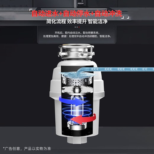 西屋美国西屋智能垃圾处理器食物厨房家用厨余粉碎机直流电机无线开关 W680升级款（加配自动进水）