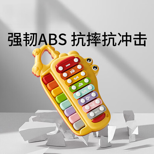 
German quality music toys hand-knocking piano baby music toys baby toys piano children's early education instruments sinia yellow (sound and light model) + mobile phone toys