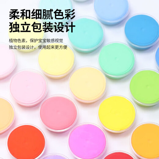 博士爱BOSHIAI无毒彩泥黏土橡皮泥粘土手工DIY玩具24色粉收纳箱男女孩生日礼物