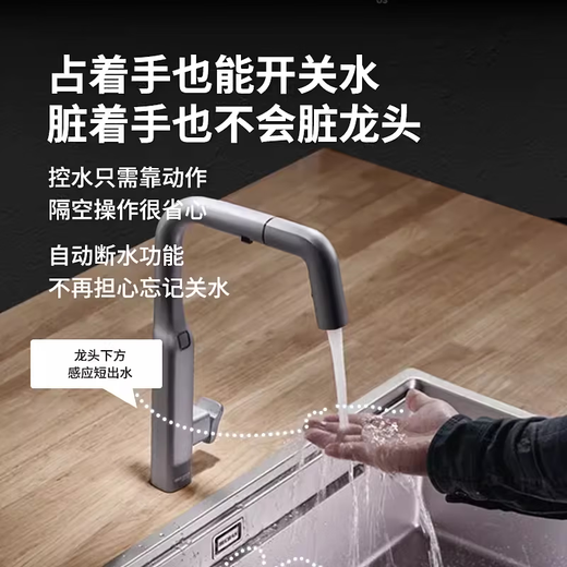 BECBAS household kitchen garbage disposer E60PLUS + sensor faucet F05 set 182 automatic reversing E60PLUS + sensor faucet F05