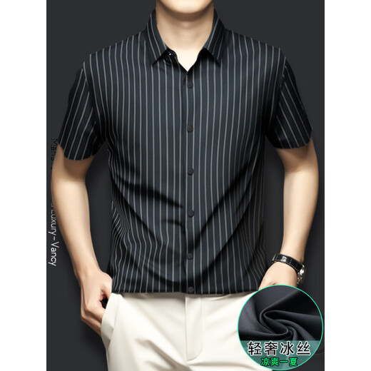 CEO Camiseta de manga corta de seda de hielo de alta gama Yageo de alta gama para hombres en verano fresco, sin escalas, antideslizantes, sin narcotrave, hombres negros de lujo de lujo real seda de seda negra de lujo de lujo s 3890-115Jin [Jin equivale a 0.5 kg]