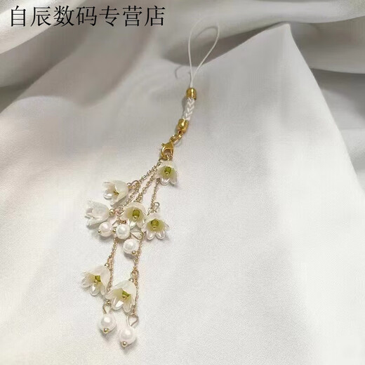 Paiqin beautiful lily of the valley flower mobile phone chain flower mobile phone rope USB flash drive backpack key chain pendant orchid mobile phone pendant lily of the valley flower white mobile phone chain