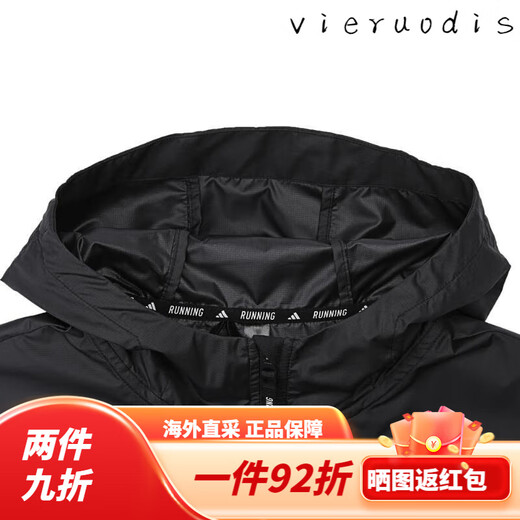 阿迪达斯 （adidas）adidas【滔搏运动】阿迪达斯男子OTR B JKT梭织外套 IN1483 XL IN1483 XS 均码