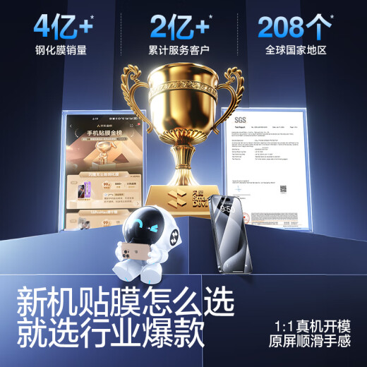 闪魔适用于iphone15系列钢化膜 苹果手机保护膜高清防爆强抗指纹灵敏全覆盖无尘仓秒贴一体防尘膜 15Pro【高清防尘膜*2片装|听筒防尘】