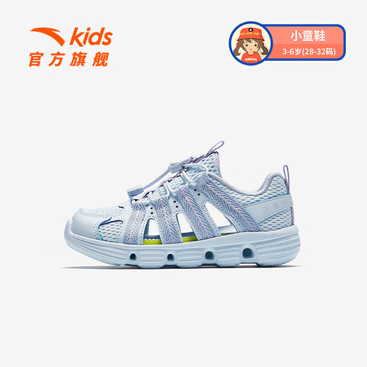ANTA Children's Shoes Children's Sandals Girls' Shoes 2025 Summer New Outdoor River Tracing Shoes Baotou Beach Shoes Crocs Frozen Blue-1 28