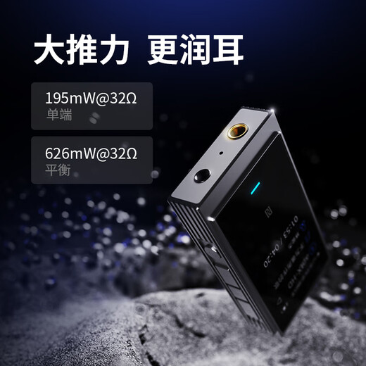 SHANLING UP6 full-format balanced Bluetooth decoding headphone amp HIFI audiophile-grade Bluetooth dual ES90690 flagship portable small tail all-in-one machine UP6 gray with free blue leather case