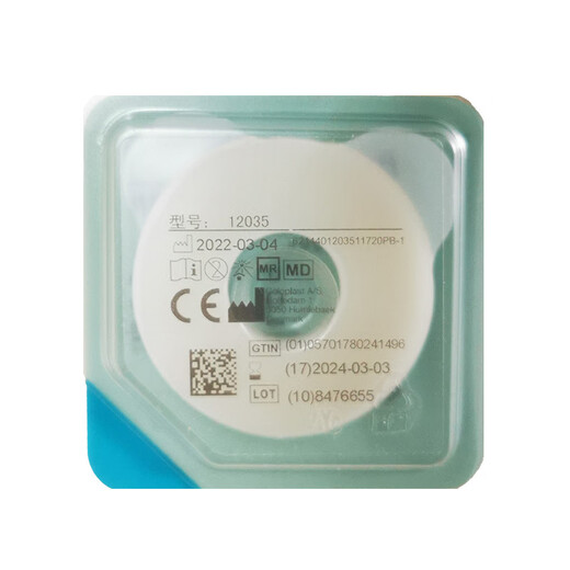 Kanglebao 12045 leak-proof patch ring small white ring leak-proof ring stoma attachment leak-proof without alcohol 10 pieces 12045 leak-proof patch ring