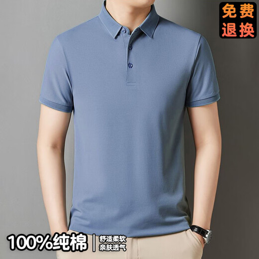 【雷军同款】纯棉POLO衫男士翻领短袖2024新款潮流纯色T恤修身上 藏青 3XL 【建议165-180斤】
