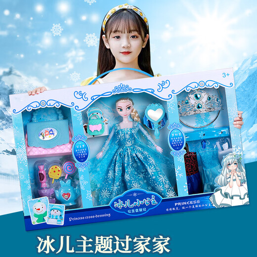 尚美贝贝换装娃娃公主洋娃娃手提包儿童过家家女孩玩具生日礼物节日