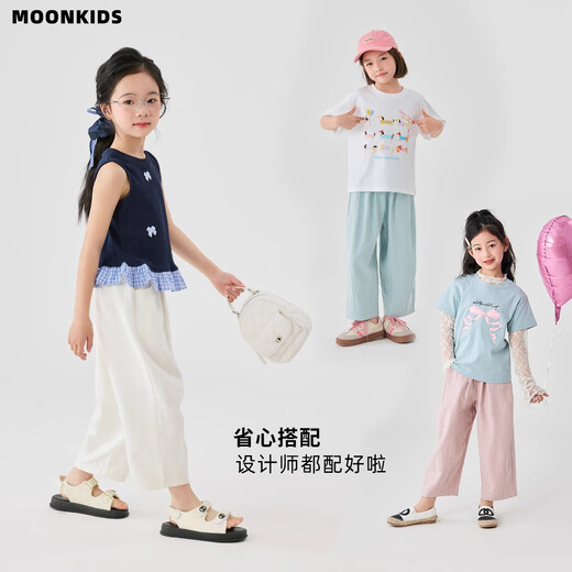 
moonkids girls' cropped pants summer white pants 2025 new children's pants summer thin girls' radish wide-leg pants cool two pairs [15263 m white + 15263 lotus root pink] 170 cm