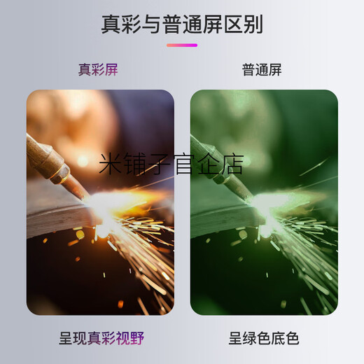 星工电焊面罩头戴式自动变光太阳能滤波焊帽子氩弧焊接便捷式眼镜 电焊面罩XGH-695
