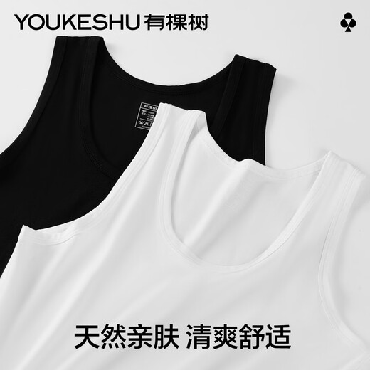 有棵树男士背心内穿跨栏运动冰感棉质健身吊带棉感打底汗衫潮流夏季
